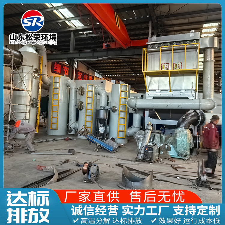 马鞍山市垃圾焚烧炉高温热解气化炉 - 哪里好
