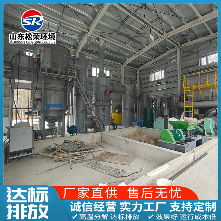 马鞍山市生活垃圾焚烧炉高温热解气化炉 - 推荐