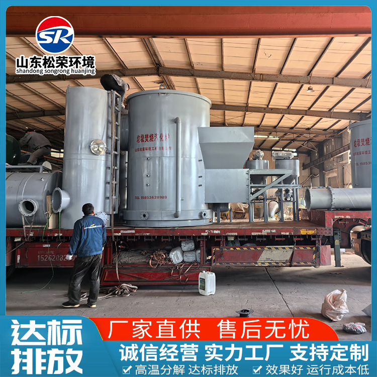 马鞍山市医疗垃圾焚烧炉生活垃圾焚烧炉 - 一站式服务