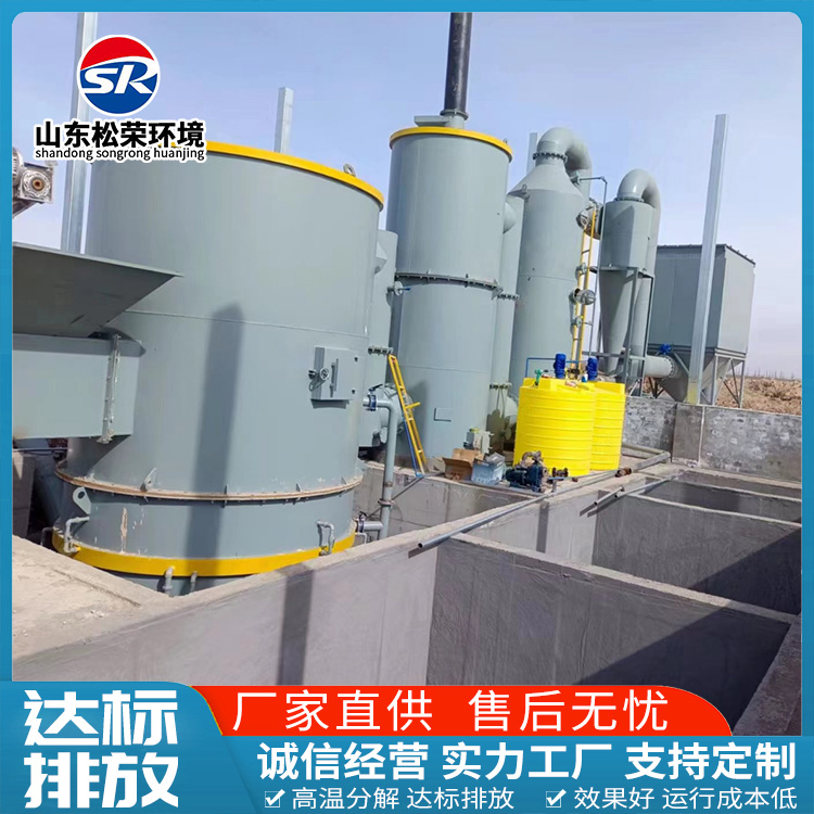 马鞍山市垃圾焚烧炉TO废气焚烧炉 - 厂家