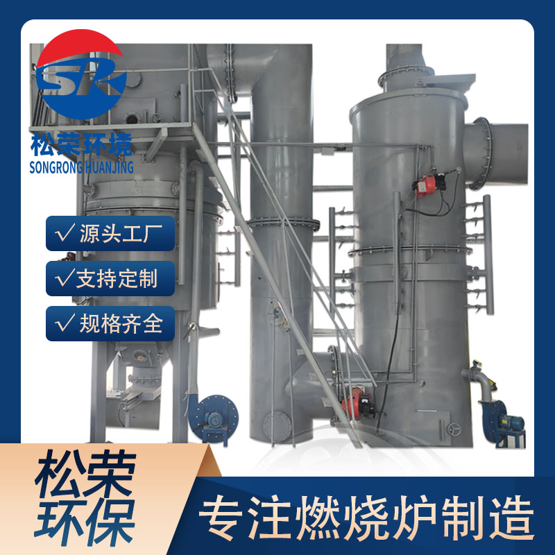 马鞍山市卧式垃圾焚烧炉卧式垃圾焚烧炉 - 排名